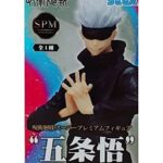 SEGA Jujutsu Kaisen Figure