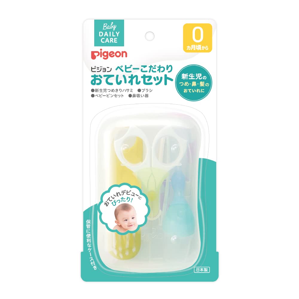 51Y9FF51rrL Pigeon Baby Care Set - Image 1