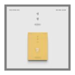 DREAMUS EXO D.O. Blossom Mini Album [B0D144KL3N]