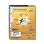Metrey Nan-Grow Nutritious Milk - Image 2