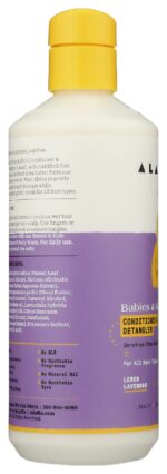 Alaffia Kids Conditioner - Image 3