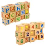 MOUYAT Wooden Craft Cubes - Image 5