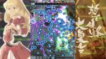 DoDonPachi Resurrection Import - Image 2