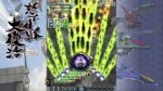 DoDonPachi Resurrection Import - Image 3